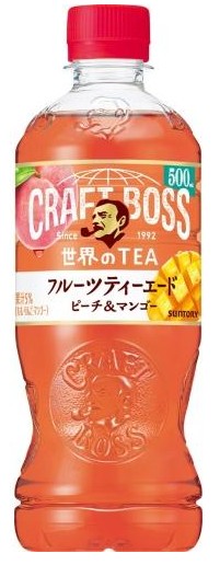 サントリー