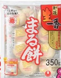 越後製菓