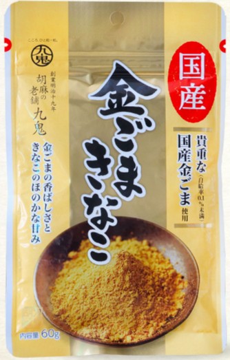九鬼産業