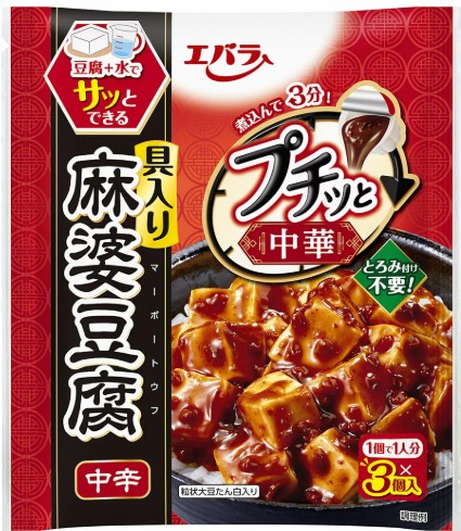 エバラ食品工業