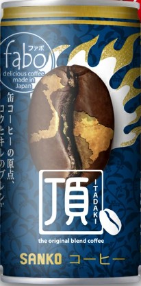 サンコー