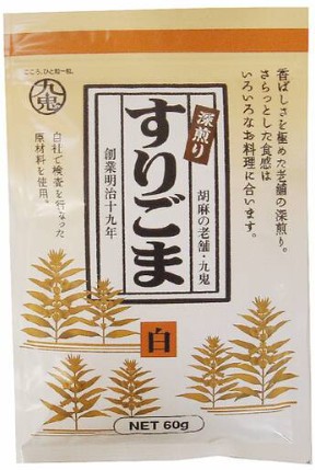 九鬼産業