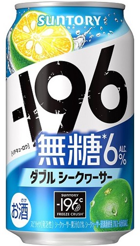 サントリー