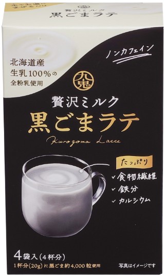 九鬼産業