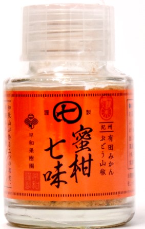 早和果樹園