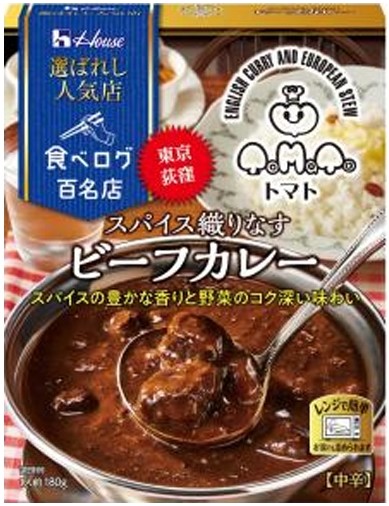 ハウス食品