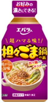 エバラ食品工業
