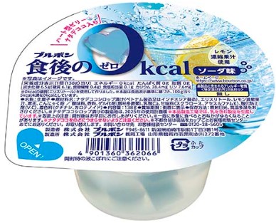 ブルボン