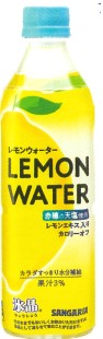 サンガリア