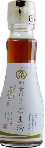 九鬼産業