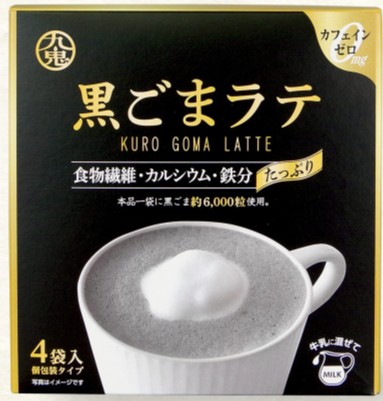 九鬼産業