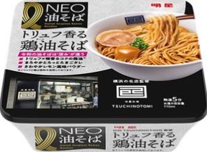 明星食品