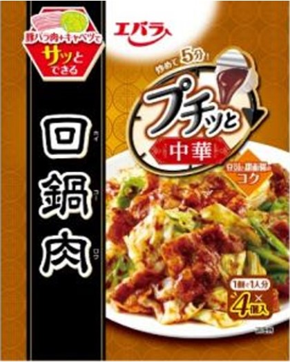 エバラ食品工業