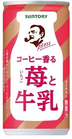 サントリー
