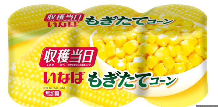 いなば食品