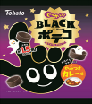 東ハト
