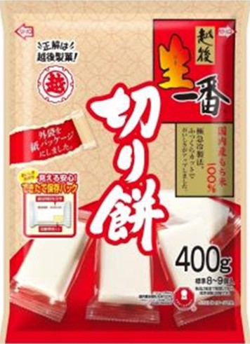 越後製菓