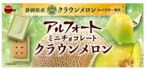 ブルボン