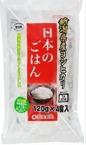 越後製菓