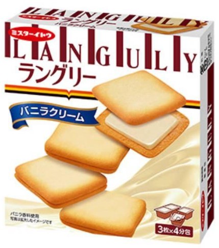 イトウ製菓