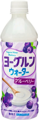 サンガリア