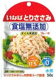 いなば食品