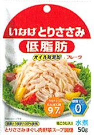 いなば食品