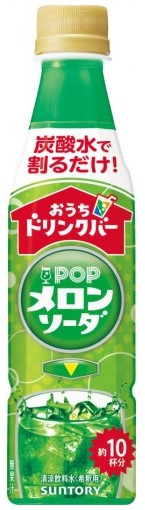 サントリー