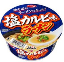 サッポロ一番