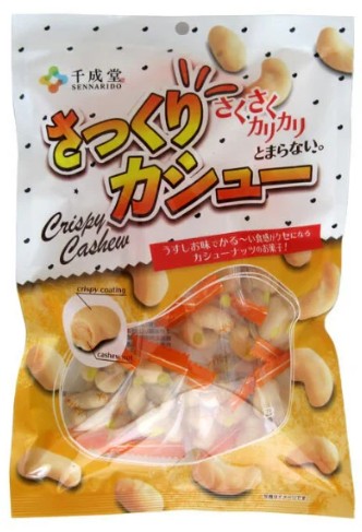 千成堂