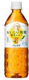 キリンビバレッジ