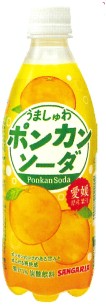 サンガリア