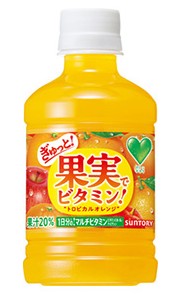 サントリー
