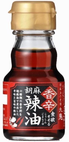 九鬼産業