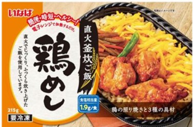いなば食品