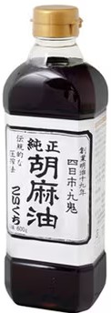 九鬼産業