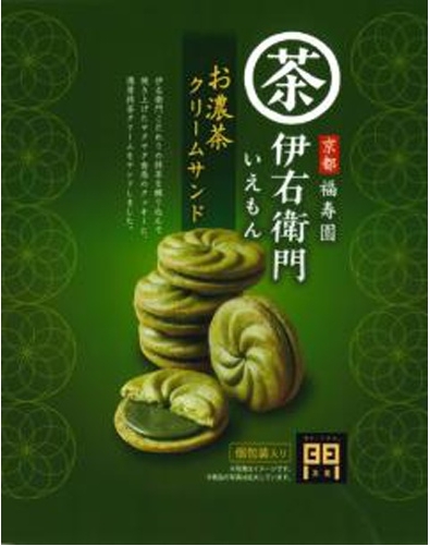 モントワール