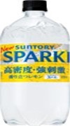 サントリー