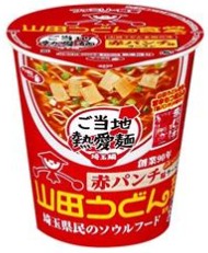 サッポロ一番