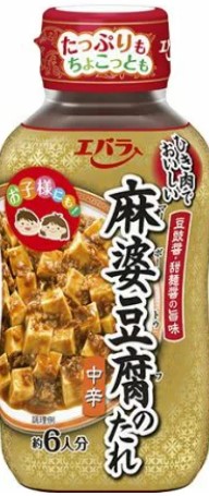 エバラ食品工業