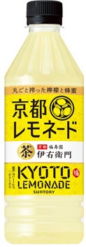 サントリー