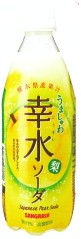 サンガリア