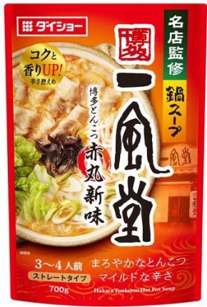 ダイショー