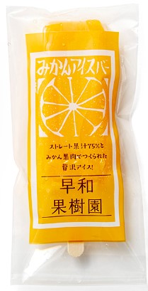 早和果樹園