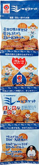 野村煎豆加工店