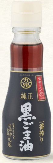 九鬼産業