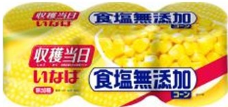 いなば食品