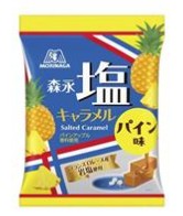 森永製菓