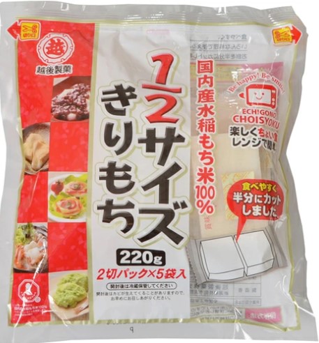 越後製菓