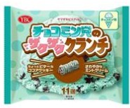 ヤマザキビスケット
